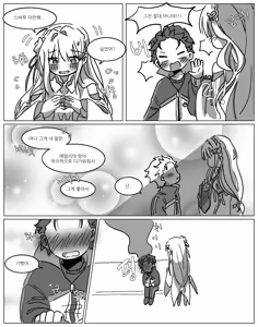 Page 125 of Emilia - The EMT Collection 19 - preview thumbnail