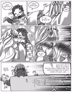 Page 131 of Emilia - The EMT Collection 19 - preview thumbnail