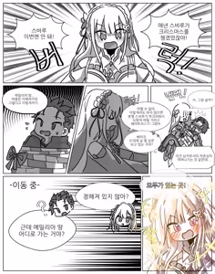 Page 136 of Emilia - The EMT Collection 19 - preview thumbnail