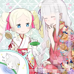 Page 138 of Emilia - The EMT Collection 19 - preview thumbnail