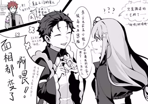 Page 161 of Emilia - The EMT Collection 19 - preview thumbnail