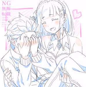 Page 171 of Emilia - The EMT Collection 19 - preview thumbnail