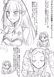 Page 198 of Emilia - The EMT Collection 19 - preview thumbnail