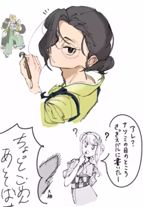 Page 199 of Emilia - The EMT Collection 19 - preview thumbnail