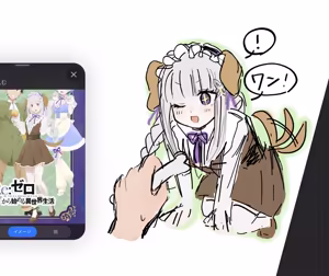 Page 205 of Emilia - The EMT Collection 19 - preview thumbnail