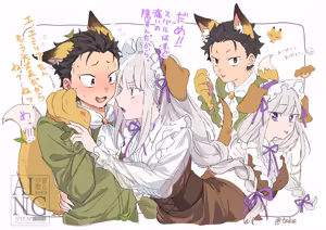 Page 228 of Emilia - The EMT Collection 19 - preview thumbnail