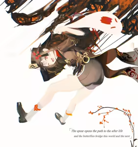 Page 80 of Daraa (18429999) 2026.04.08 - preview thumbnail