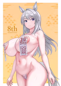 Page 12 of seinz0 - preview thumbnail