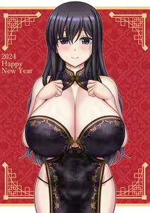 Page 139 of seinz0 - preview thumbnail