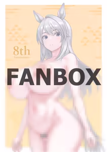 Page 677 of seinz0 - preview thumbnail