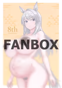 Page 678 of seinz0 - preview thumbnail