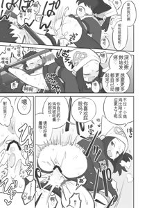 Page 29 of 被小照前辈彻底玩弄的主角君的漫画 - preview thumbnail