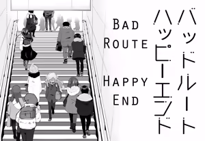 Page 16 of BAD ROUTE HAPPY END - preview thumbnail