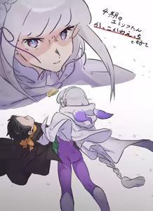 Page 28 of Emilia - The EMT Collection 20 - preview thumbnail