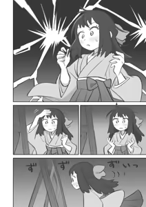 Page 4 of 明耀被打扮得超可爱，自己也渐渐意识到自己很可爱的故事 - preview thumbnail