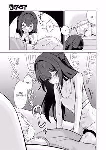 Page 11 of Squat ga Owannai! - preview thumbnail