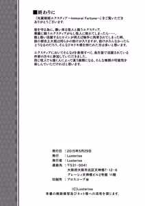 Page 37 of Kouyoku Senki ExS-Tia Tokuten Leaflet Immoral Fortune - preview thumbnail