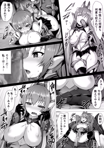 Page 21 of Kouyoku Senki ExS-Tia 2 Tokuten Leaflet Immoral Fortune 2 - preview thumbnail