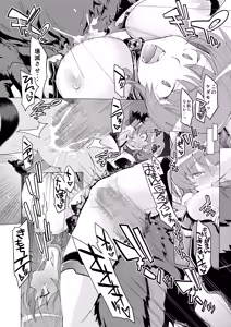 Page 6 of Kouyoku Senki ExS-Tia 2 Tokuten Leaflet Immoral Fortune 2 - preview thumbnail