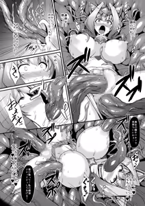 Page 20 of Kouyoku Senki ExS-Tia A Tokuten Leaflet Immoral Fortune A - preview thumbnail