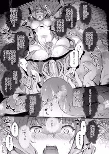 Page 17 of Kouyoku Senki ExS-Tia 3 Tokuten Leaflet Immoral Fortune 3 - preview thumbnail