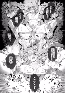 Page 22 of Kouyoku Senki ExS-Tia 3 Tokuten Leaflet Immoral Fortune 3 - preview thumbnail