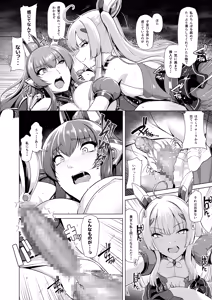 Page 28 of Kouyoku Senki ExS-Tia 3 Tokuten Leaflet Immoral Fortune 3 - preview thumbnail