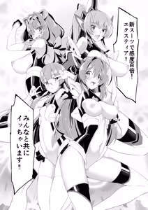 Page 42 of Kouyoku Senki ExS-Tia 3 Tokuten Leaflet Immoral Fortune 3 - preview thumbnail