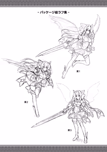 Page 43 of Kouyoku Senki ExS-Tia 3 Tokuten Leaflet Immoral Fortune 3 - preview thumbnail