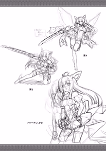 Page 44 of Kouyoku Senki ExS-Tia 3 Tokuten Leaflet Immoral Fortune 3 - preview thumbnail