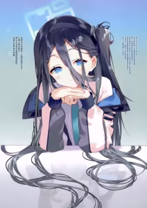 Page 13 of 老师想要把冬之爱丽丝攻略下来! - preview thumbnail