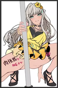 Page 688 of Cage Unlimited - preview thumbnail