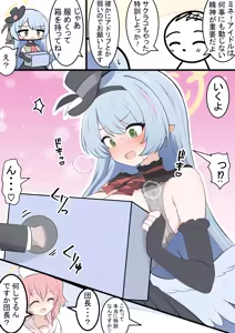 Page 123 of カカポ - preview thumbnail