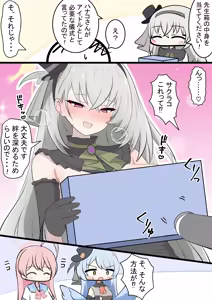 Page 129 of カカポ - preview thumbnail