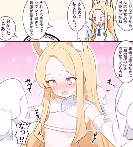 Page 14 of カカポ - preview thumbnail