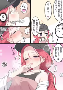 Page 205 of カカポ - preview thumbnail