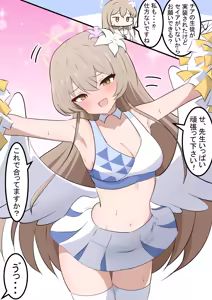 Page 300 of カカポ - preview thumbnail