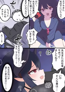 Page 305 of カカポ - preview thumbnail