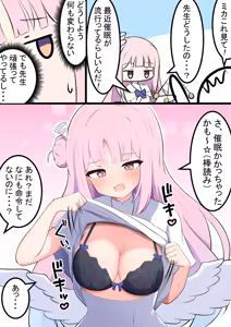 Page 311 of カカポ - preview thumbnail