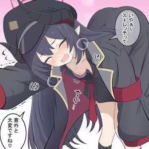 Page 59 of カカポ - preview thumbnail