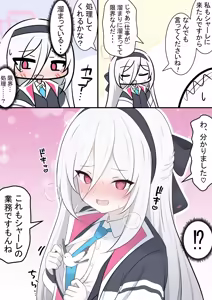 Page 65 of カカポ - preview thumbnail