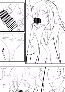 Page 72 of カカポ - preview thumbnail