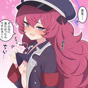 Page 97 of カカポ - preview thumbnail