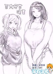 Kyodai Oyako - hentai manga cover image