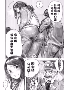 Page 4 of Kyodai Oyako - preview thumbnail