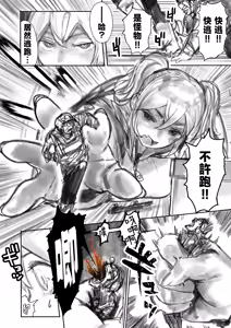 Page 41 of Kyodai Oyako - preview thumbnail