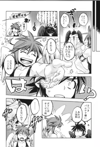 Page 102 of Tenshichan Reboost! - preview thumbnail