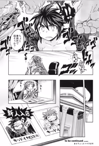 Page 103 of Tenshichan Reboost! - preview thumbnail