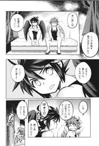 Page 108 of Tenshichan Reboost! - preview thumbnail