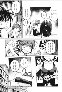 Page 109 of Tenshichan Reboost! - preview thumbnail